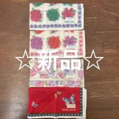 ☆新品☆ハンカチ4枚まとめ売り マリクレールなど