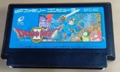 ドラゴンクエストⅡ（ファミコンソフト）