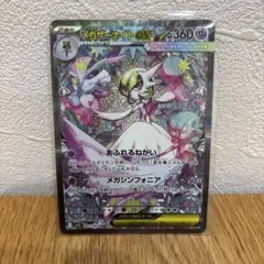 Item thumbnail for item b81130f3-e33a-4e74-802f-036b9573f7b1