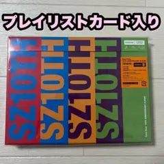 【未使用】SexyZone SZ10THアルバム timeleszセクゾ中島健人