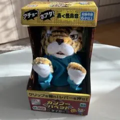 2026年最新】フーパ ぬいぐるみの人気アイテム - メルカリ