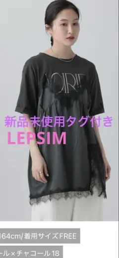 【新品未使用タグ付き】Lace Docking Camisole 2026年最新】LACE docking camisoleの人気アイテム - メルカリ