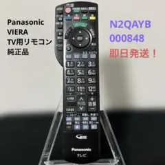 2026年最新】TH-55AS800の人気アイテム - メルカリ