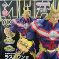 2026年最新】ラストワン オールマイトの人気アイテム - メルカリ