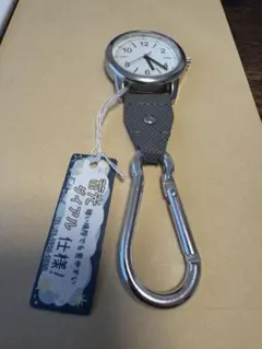 nattito カラビナウォッチ DT170-2