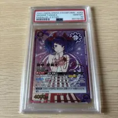 2026年最新】田中摩美々 パラレルの人気アイテム - メルカリ