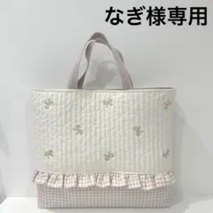 なぎ様専用