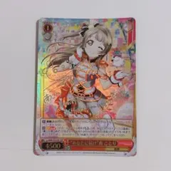 ヴァイスシュヴァルツ 南ことり サイン入り 2026年最新】南ことり ヴァイスシュヴァルツの人気アイテム - メルカリ
