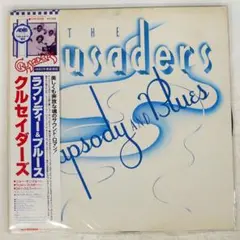 クルセイダーズ/ラプソディー & ブルース