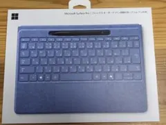 Microsoft Surface Pro キーボード 本体