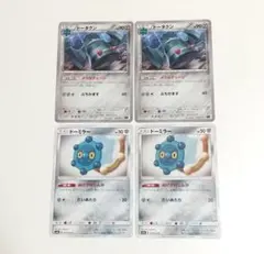 ドータクン メタルチェーン ドーミラー ぬけがけしんか 4枚