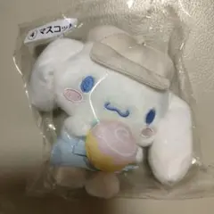 サンリオ　シナモロール　マスコット　ぬいぐるみチャーム