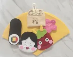 フェルト製飾り 節分