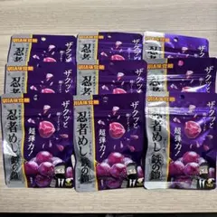 新品未開封 UHA味覚糖 忍者めし 鉄の鎧 マスカット味 10袋 - メルカリ