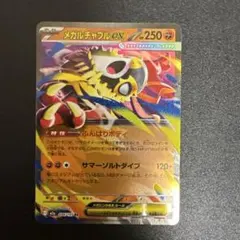 2025年最新】ルチャブルexの人気アイテム - メルカリ