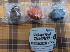 ガチャ(ガシャポン)Daisuke Kondo めじるしアクセサリー 3種⑤