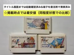 ジョンさん専用（違う方の支払いはキャンセルとします、ご了承ください。