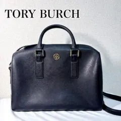 【極美品】Tory Burchトリーバーチ ボストンバッグ 2WAY ショルダー