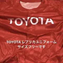 TOYOTAユニフォーム〔サイズフリー〕中古