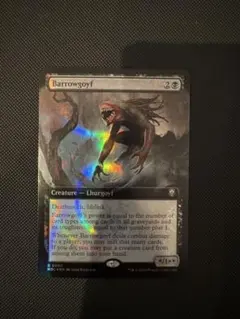 MTG M3C 《バロウゴイフ/Barrowgoyf》 4枚セット - メルカリ