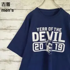 ゆー (複数購入で値引)様 リクエスト 5点 まとめ商品