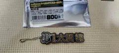 Buffaloes ネームラメアクリルキーホルダー 1 太田椋 選手