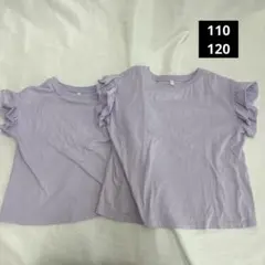 【 2枚セット】 GU袖フリル　Tシャツ　110 120