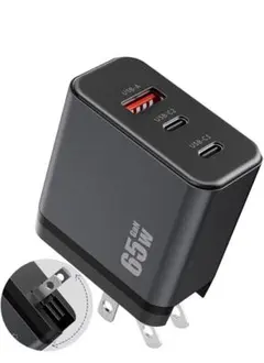 PD65W対応AC充電器USB Type c 3台同時急速充電折りたたみ式プラグ