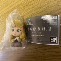 まちぼうけ ディズニープリンセス 第2弾　ブライア・ローズ値下げしました