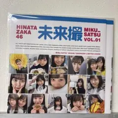 2026年最新】日向撮 推しカバーの人気アイテム - メルカリ