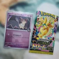 ロケット団のミミッキュ HP60 ポケモンカード