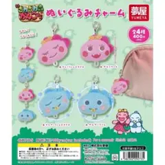 ざわざわ森のがんこちゃん がんぺーちゃん ぬいぐるみチャーム