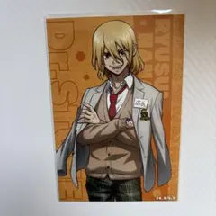 2026年最新】七海龍水 カードの人気アイテム - メルカリ