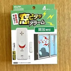 2026年最新】エルパ elpa 防犯カメラの人気アイテム - メルカリ