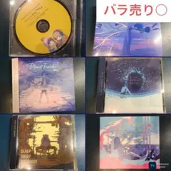 2026年最新】はるまきごはん cdの人気アイテム - メルカリ
