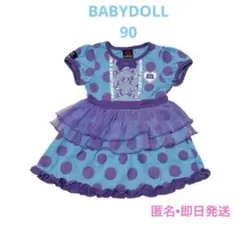 BABYDOLL モンスターズインク　サリー　ワンピース　90 なりきり　即日