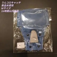 新品未使用うんコロキャッチセット 2025年最新】うんコロキャッチ xsの人気アイテム - メルカリ