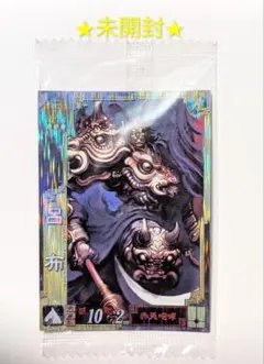【新品未開封】三国志大戦3 群094 呂布