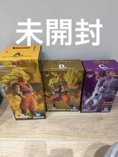 ドラゴンボール　一番くじ　A賞　B賞 C賞　超サイヤ人3 超サイヤ人　孫悟空