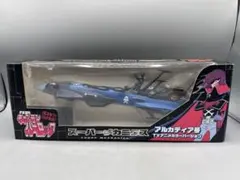 アルプスのアクション シリーズ「ニュークラウンパトロールカー