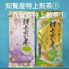 専用　　♥お茶20袋【八女茶 特上煎茶「上」✖20袋】特上煎茶　九州銘茶　まとめ 71O4XsrmoWS._AC_UL210_SR210,