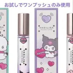 Vasilisa Nude One Kuromi 香水 8mL