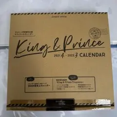 King & Princeカレンダー