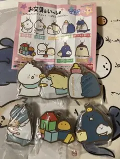 お文具といっしょ　カプセルラバーマスコット　ばぶんぐなのです　6個セット