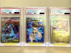 アローラの仲間たち　SR 　ギラティナV SA はくばバドレックス　PSA9 アローラの仲間たち SR ギラティナV SA はくばバドレックス PSA9 | Mercari
