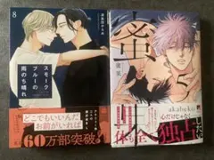 Item thumbnail for item 6ac56336-57af-4819-a1d0-0fc2e11668f7