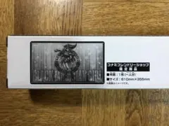 遊戯王「ブラック・マジシャン・ガール」ラバーマット フレンドリーショップ限定