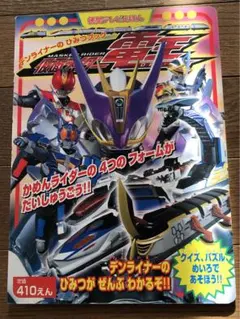 Item thumbnail for item 9c79223f-bdc4-4b19-87dd-896d0a737990