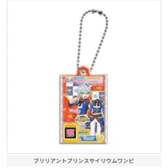 アイカツ！×プリパラ だれでもアクリルチャーム2 紫京院ひびき