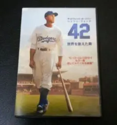 2026年最新】42 ~世界を変えた男~ブルーレイ&DVDセットの人気アイテム